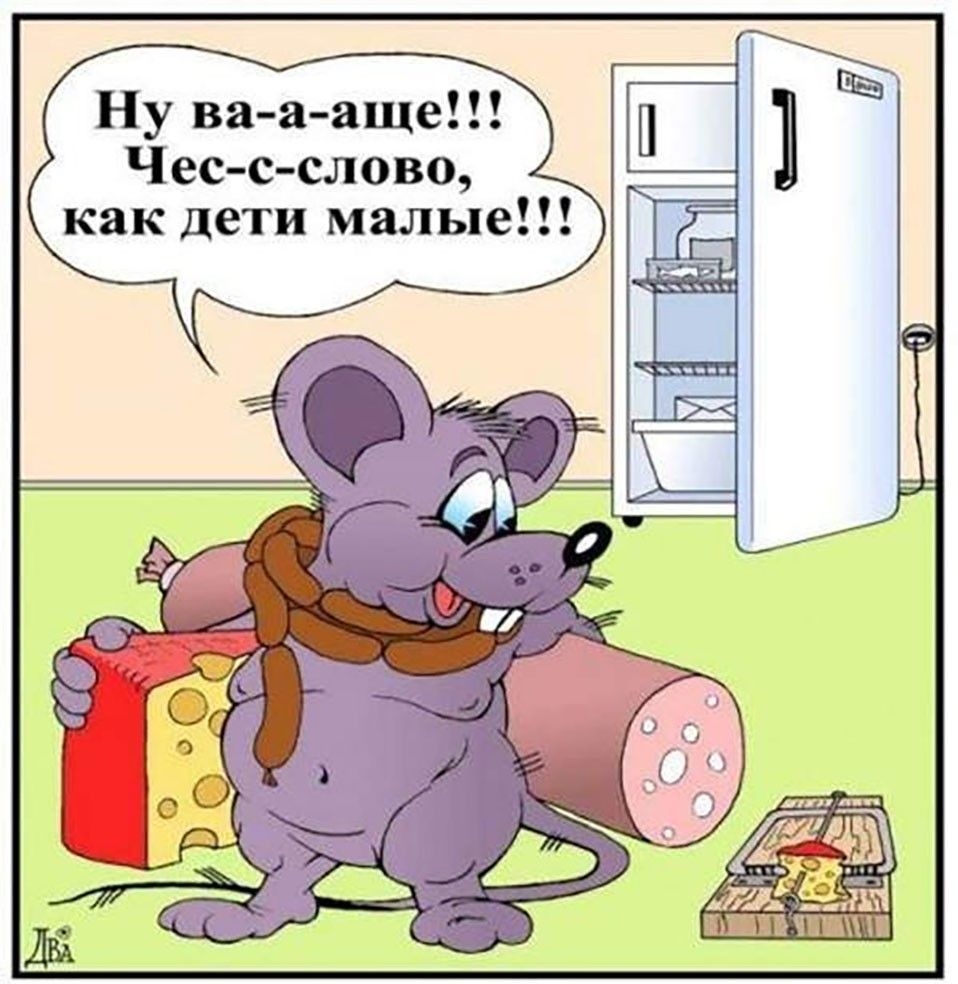 Ну ваааще!!! Чессслово, как дети малые!!!