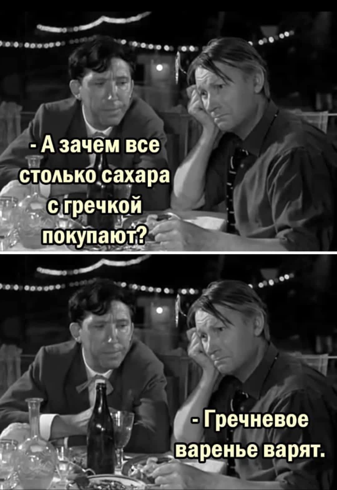 по по А А зачём все стодько _саёа ра ГречнеВое варенье варят