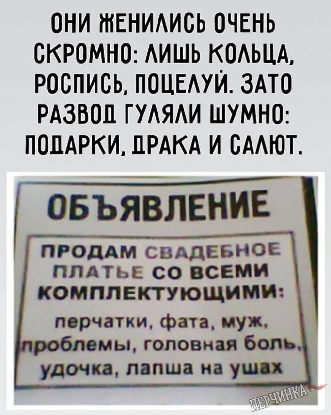 ОНИ ШЕНИАИСЬ ОЧЕНЬ СКРОМНО АИШЬ КОАЬЦА РОСПИСЬ ПОЦЕАУЙ ЗАТО РАЗВОП ГУАЯАИ ШУМНО ПОДАРКИ ПРАКА И СААЮТ овыЁлениг т оддм сваленное ПЛАТЬЕ со ВСЕМИ КОМПЛЕКТУЮЩИМИ порчатхи фата цуп мы голови я бть удачи пиши нп уи