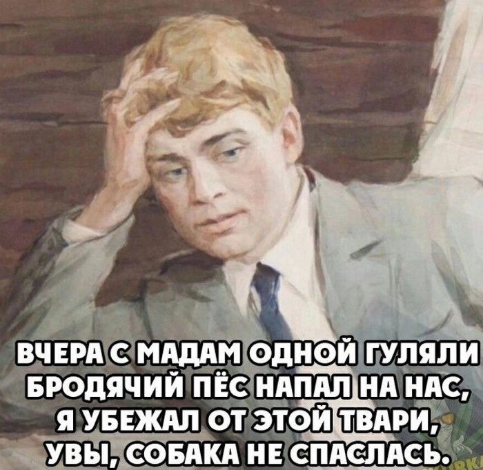 я увнждп от этрй твдрй дары соник и спдепдс