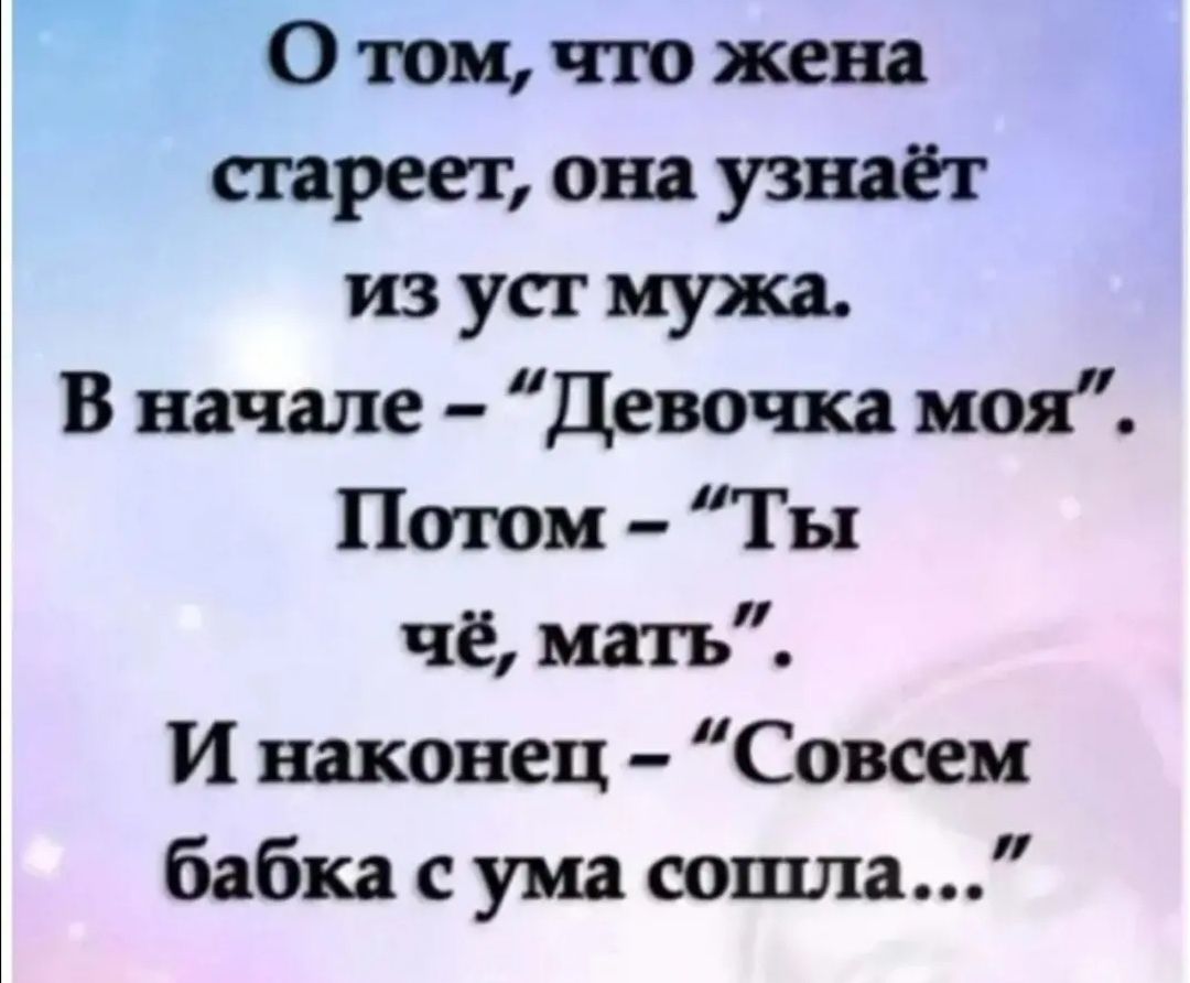 Оюцтжеш спреег она узнаёт из уст мужа В начале Девочка ноя Пти Ты чё мать И наконец Совсем бабка ума сошла