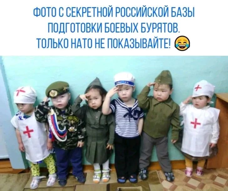 ФОТО В ВЕКРЕТНПЙ РОССИЙСКИЙ БАЗЫ ПОЛГОТПВКИ БПЕВЫХ БУРНТОВ ТОЛЬКО НАТО НЕ ПОКАЗЫВАЙТЕ