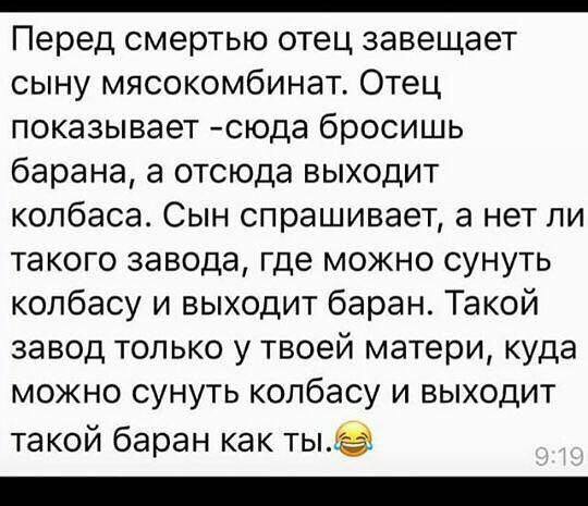 Сын спрашивает у отца как вы жили без компьютеров и мобильных телефонов