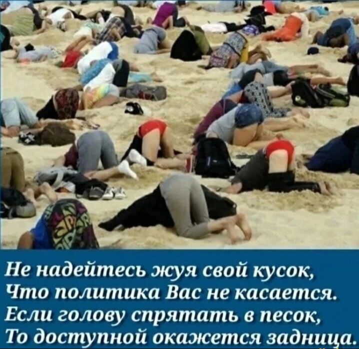 ЦЦОЦЗУЕШЦЬ щим Нации а 415 Л1Ш11Ш1Ш1Ш15 Ц МКЦЫЦЩЦШЬ Зал5 1010131 иціцдЦЩ