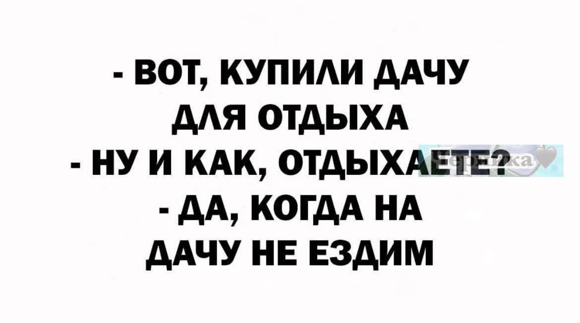 ВОТ КУПИАИ ААЧУ МЯ ОТДЫХА НУ И КАК ОТДЫХАЕТЕ АА КОГДА НА ААЧУ НЕ ездим