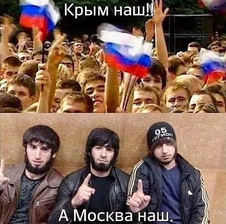 Москванаше