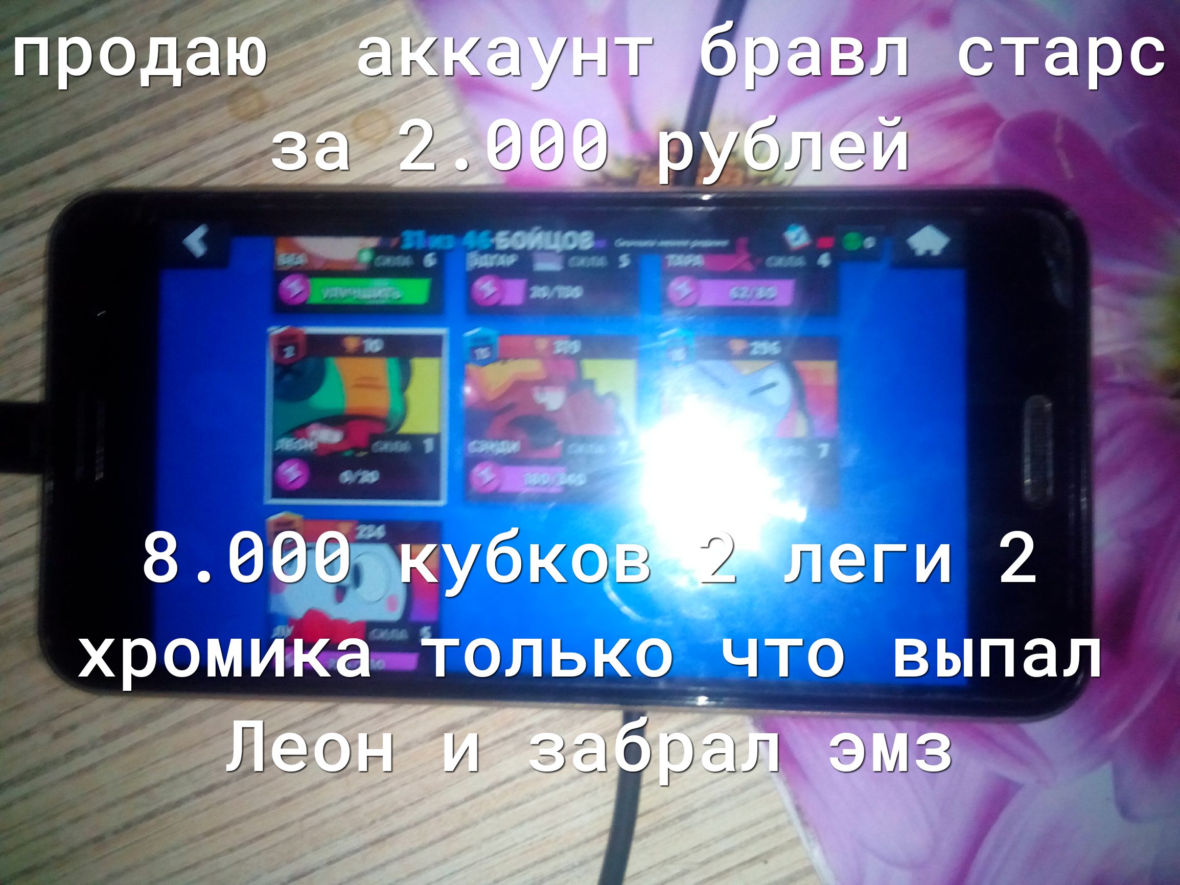 45 іш акка уыт