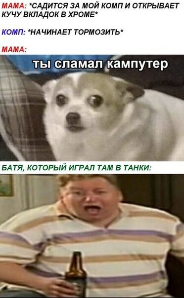 сАцится ЗА мой комп И ОТКРЫВАЕТ КУЧУ ЕКЛАДОКБ ХРОМЕ комп НА ЧИНАЕГ тормозигь ТЫ сламал _кампутер