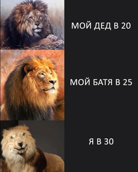 Мой дед в 20 мой батя в 25 яв 30