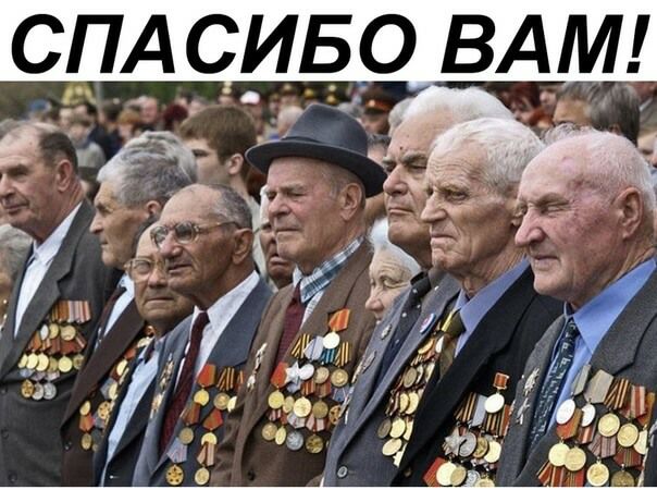 Спасибо вам !
Спасибо вам !