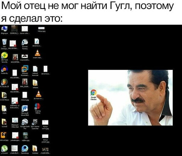 Мой отец не мог найти Гугл поэтому я сделал это ЧД