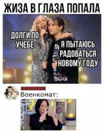 ЖИЗА БАЗА ПОПАЛА дппгидгзо учгвд жпытдюсь 31 рддввмьсн __ Ёі НПВОМ ГОДУ