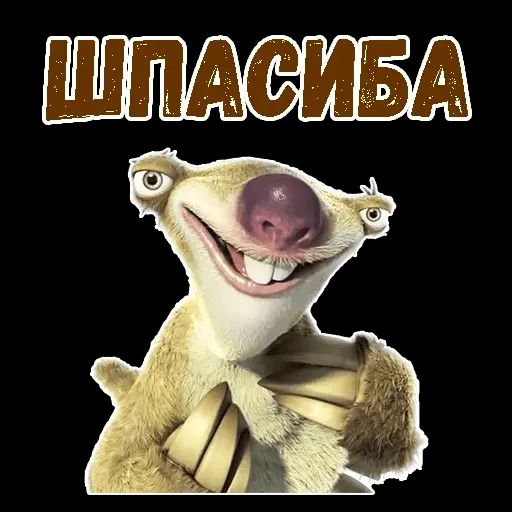 А ПАЁИБ