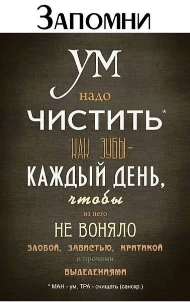 ЗАпомни чистит иди КАЖЦЫН инь стеба НЕ ёбЁяло зловои зпвпетью критиков ВЫДЕПЕНИЯМП РА щаупшищо