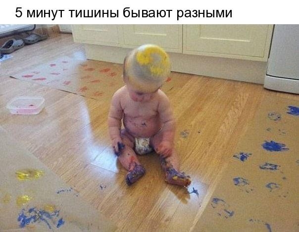 5 МИНУТ ТИШИНЫ бывают разными