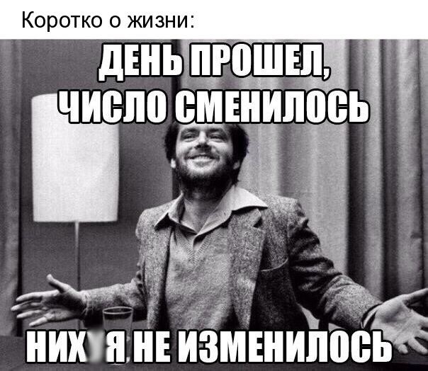 Коротко о жизни Ч П МЕііИіі 0 Ф