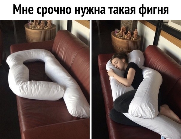 Мне срочно нужна такая фигня