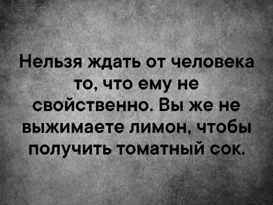 Планам свойственно меняться