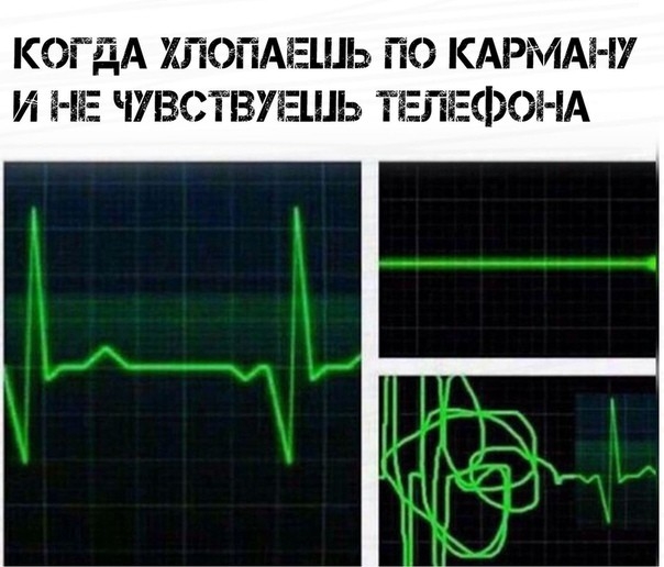 КОГДА ХЙОГЁАЕШЬ ГЮ КАРМАі В И НЕ ВВСТВУЁЕШЬ ТЁЕЙЁЕФОі ід