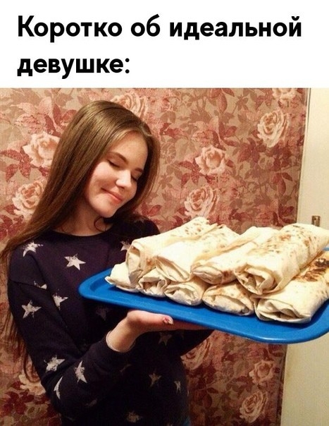 Коротко об идеальной