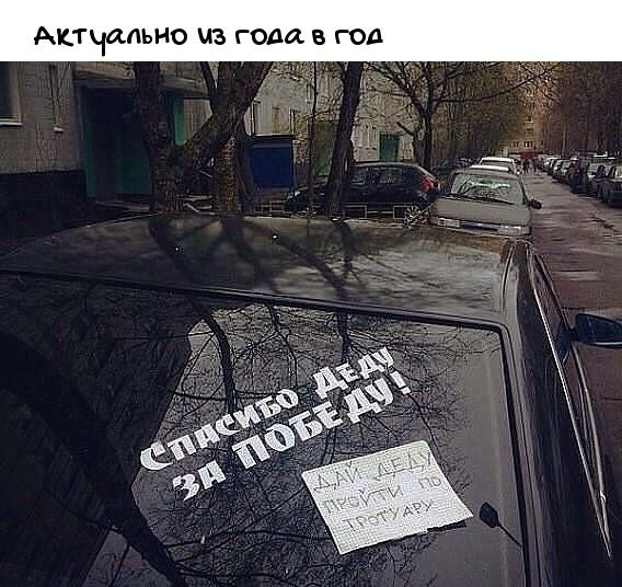 АКТчадЬНО 43 года В ГОД