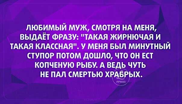 НЕ ПАЛ СМЕРТЬЮ Х ЖЁЁЁЁЫК