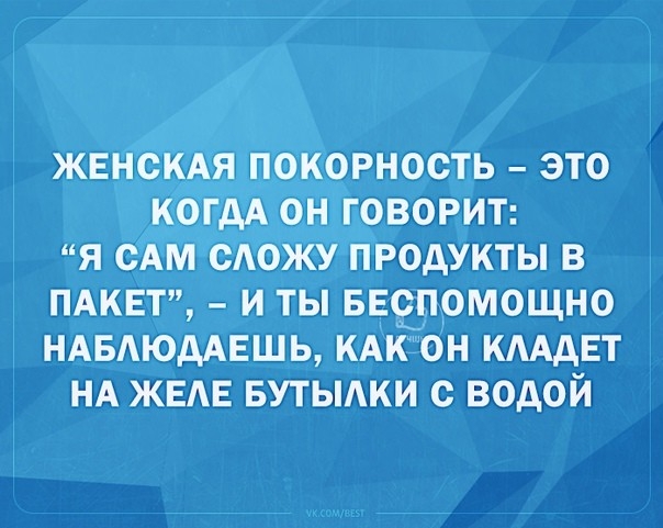 НАБАЮДАЕШЬ КАК ШФН КАААЕТ ТЫ БЕСПОМОЩНО НА ЖЕАЕ БУТЫАКИ с ВОДОЙ