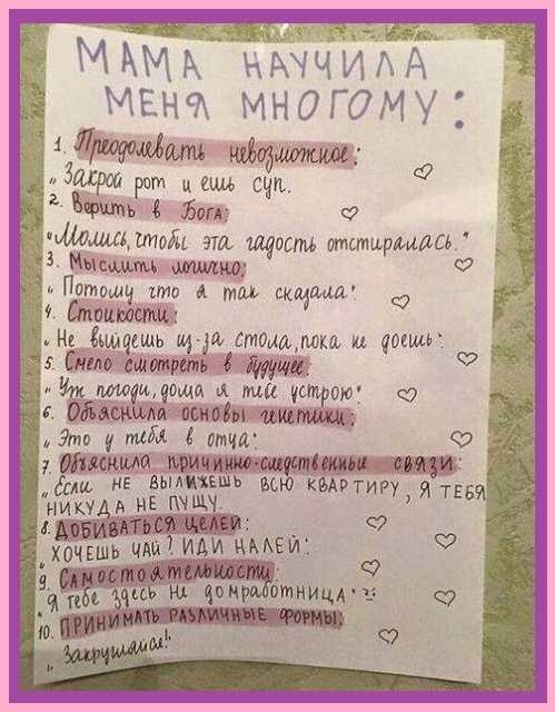 МАМА НАМИ МЕнт многому РШ цшь сип дт мы я Актом эш щосш тпстиьршлсь шь втощч им А мы скайп1 бы нв ХЕШЬ мю кывтиру я 5 никуад не пчщі Хочешь ИАИ цМЕи о 8 от 5 нгытниМ д