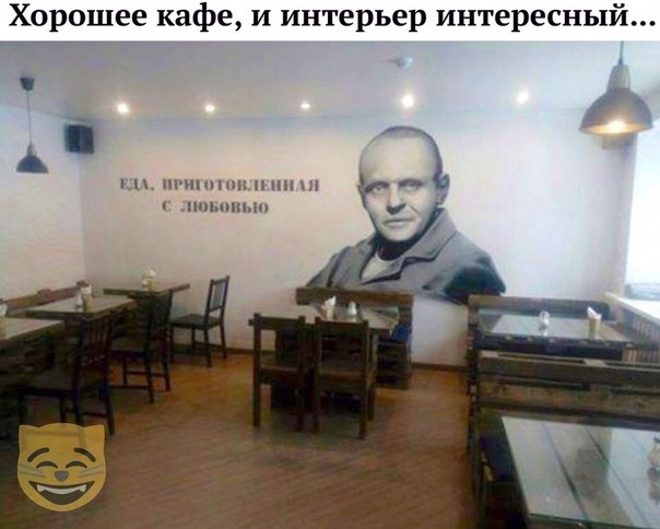 Хорошее кафе и интерьер интересный А