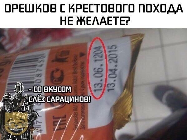 ПРЕШНПВ С НРЕСТПВПГП ППХПАА НЕ ЖЕААЕТЕ
