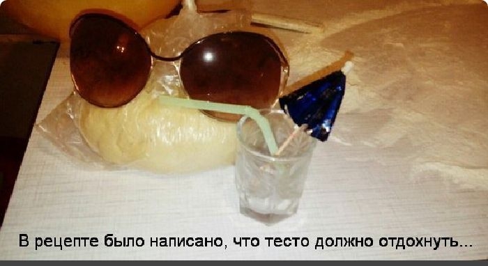 Б РЕЦЕПТЕ ОЫПО написано ЧТО ТЕСТО ДОЛЖНО ОТДОХНУТЬ