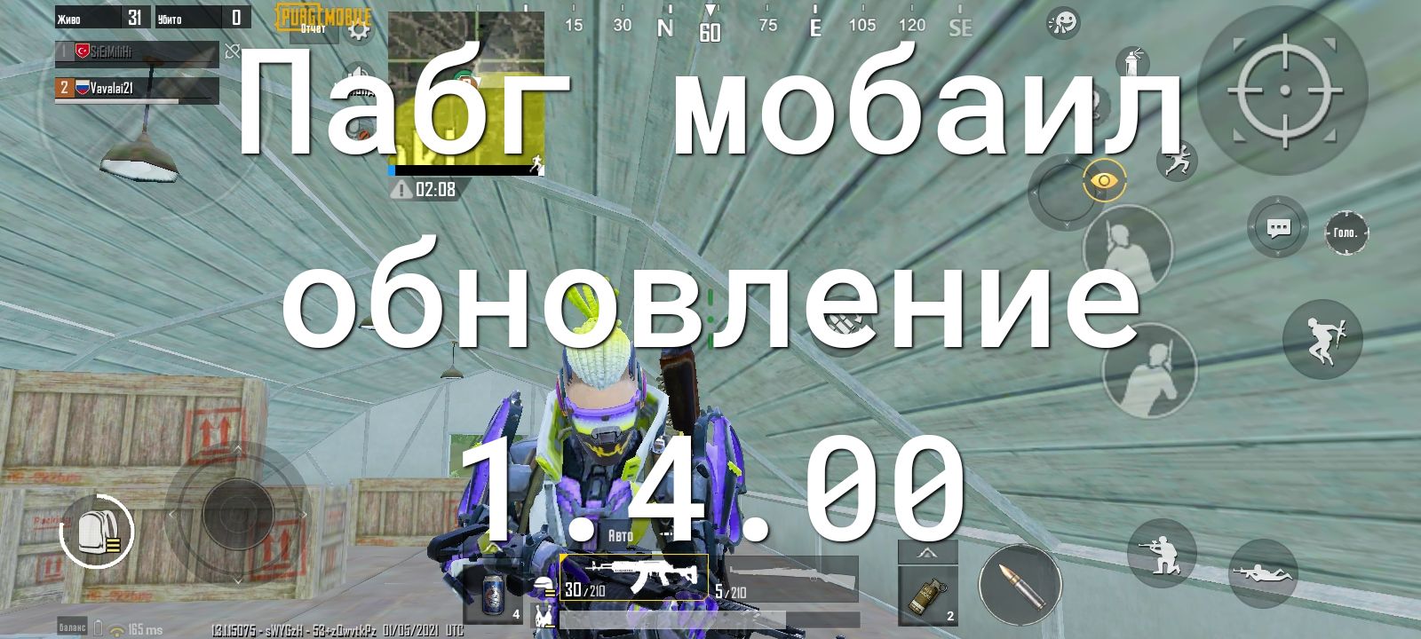 31 из п шпица 105 120 55 2 Пабг мобаил лениё Ж д М ша пингиви тс ___