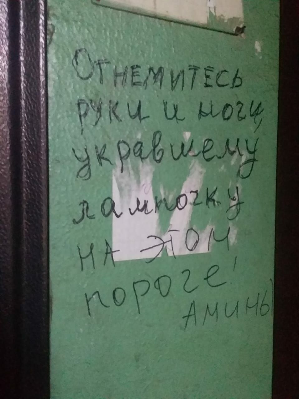 Г м 1 нем итесма ' 
