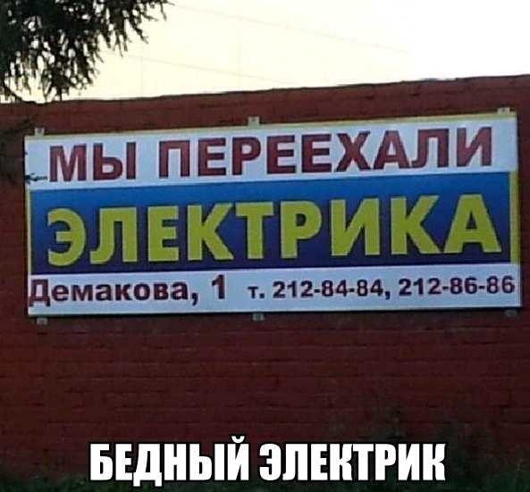 БЕДНЫЙ ЗПЕНПИЕ