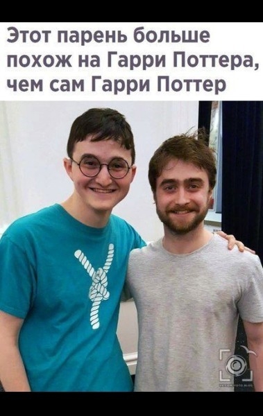 Этот парень больше похож на Гарри Поттера чем сам Гарри Поттер