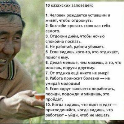 чп цинских ино еде ъ Чепппк ща упа и чтобы от 2 Боцлюби роцп пою изи 16 ш шдохии диещ чобы ночью покойно окна 4 Не Шбопй Вдбон убипп 5 Ели пидишь когти Пп оУпЦхпп п ц делай мен ше мвжцшц И по у дпУтму_ 7 01 синих Еще иш ИЕ Уини Я РДБВП прими Бонамиме Упирдй молодым Епи ПРУГ Цхшепи оуабаин посд подожди и упидишь да ко пидишь чт и _ ПРИКПЕМИЛЙКШ когда идиш чт идет увл чтоб
