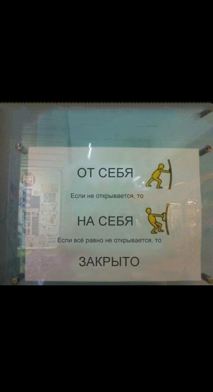 НА СЕБЯ Енг ринга и