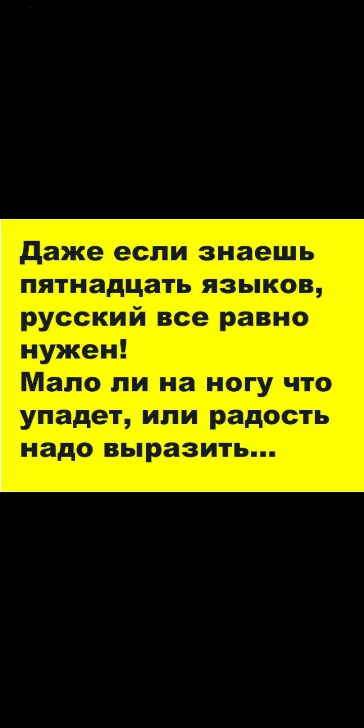Ь эцдщашъ Шэшмдэ 0 дан 3 его Ыосшъ дрш1раэёзштът