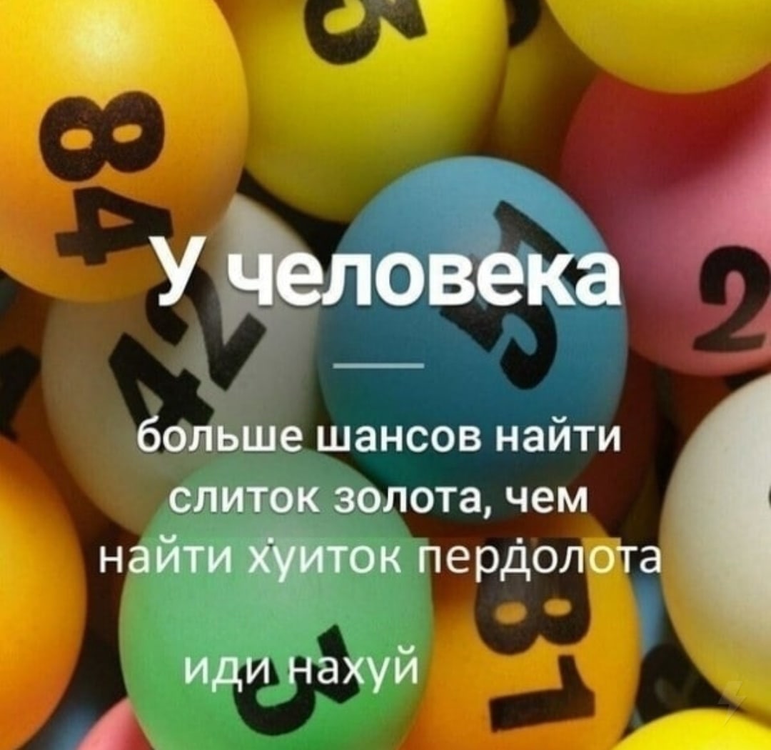 ота чем ердолога