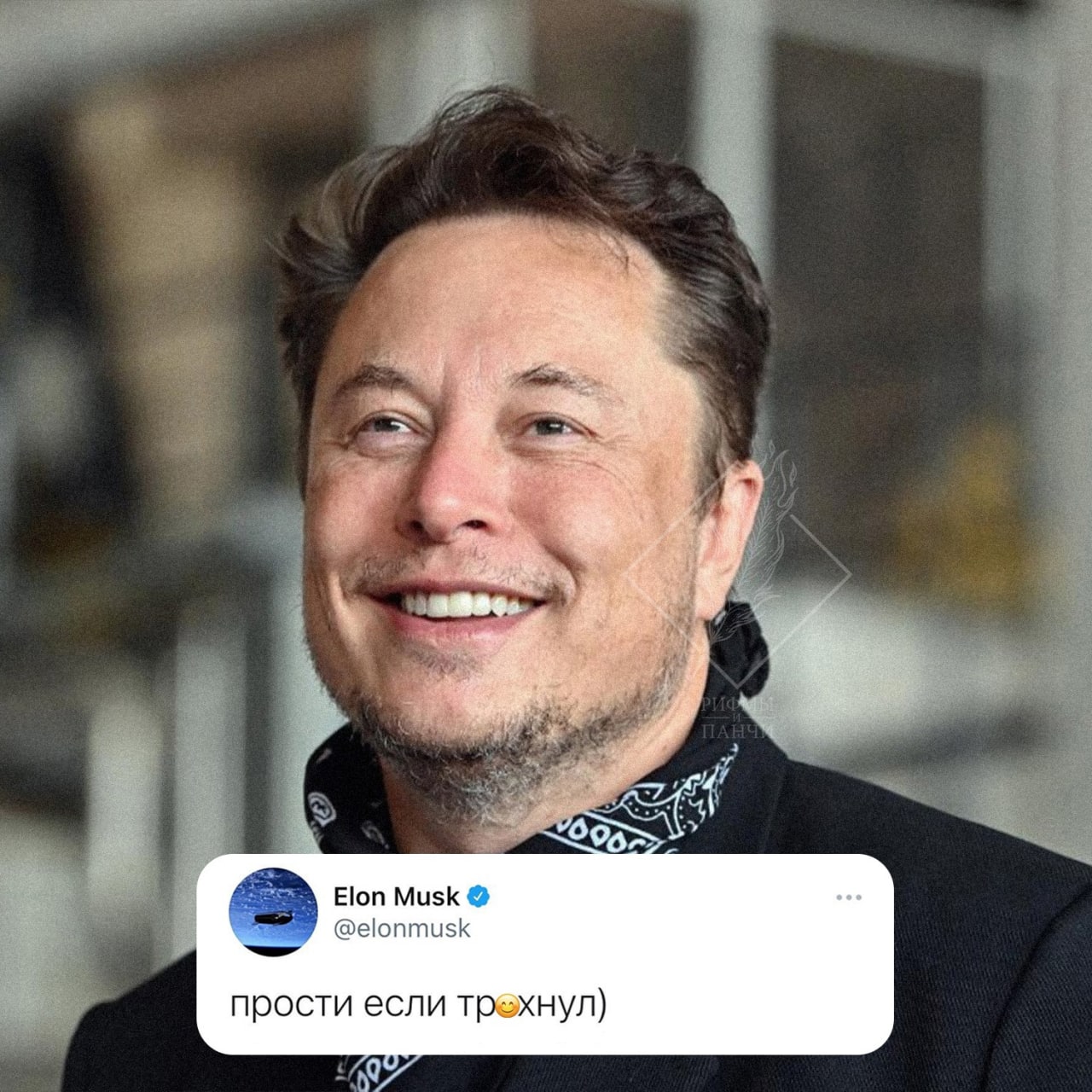 Еоп МЦК еіоптызк прости если тр _ хнуп