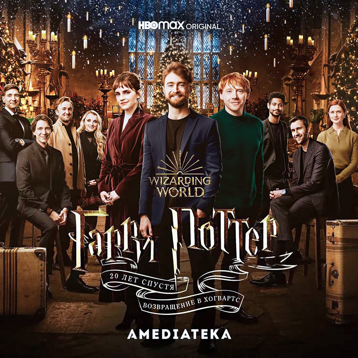 АМЕ01АТЕКА