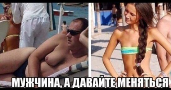 А ЭМШНЧИНА дддВШПЬМШПТЬШ