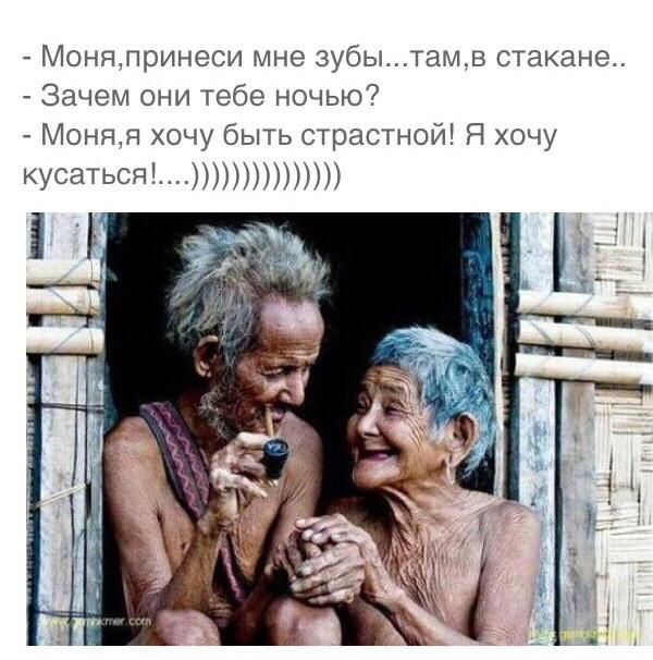 Монялринеси мне зубытамв стакане Зачем они тебе ночью Менял хочу быть страстной Я хочу кусаться
