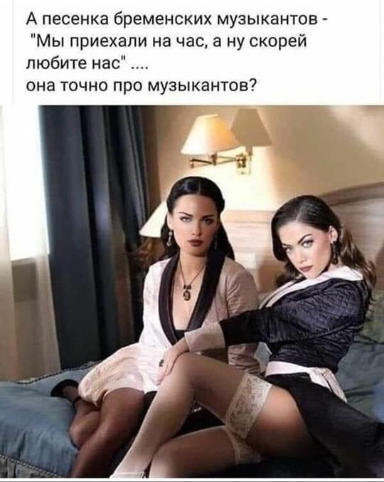 А песенка бременских музыкантов Мы приехали на час а ну скорей любите нас она точно про музыкантов