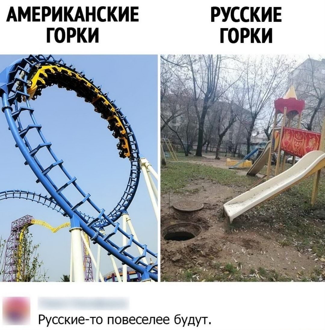 АМЕРИКАНСКИЕ РУССКИЕ Русские то повеселее будут