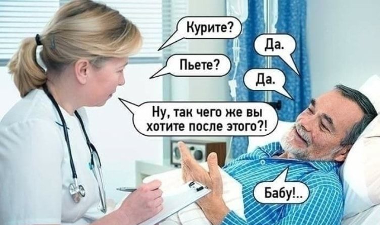 Ка ну, так чего же вы хотите после этого?!