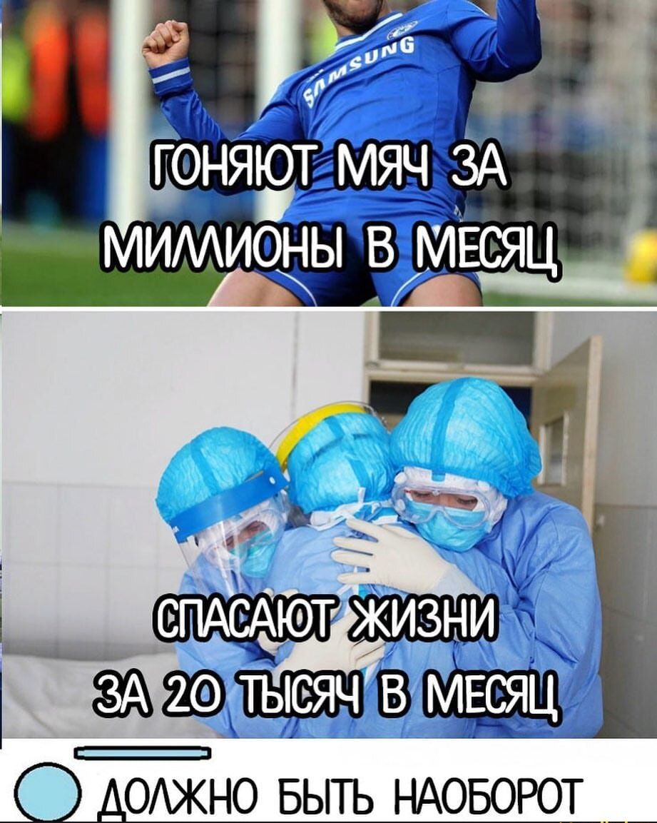 О дОАжно БЫТЬ НАОБОРОТ