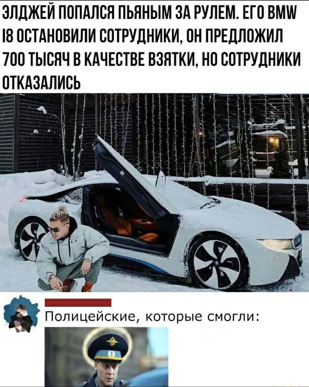 ЗЛДЖЕИ ПОПАЛОЯ ПЬННЫМ ЗА РУЛЕМ ЕГО ВМИ 8 ООТАНОВИЛИ СОТРУДНИКИ ОН ПРЕДЛОЖИЛ 7ОО ТЫОНЧ В КАЧЕСТВЕ ВЗЯТКИ НО СОТРУДНИКИ ОТКАЗАЛИОЬ
