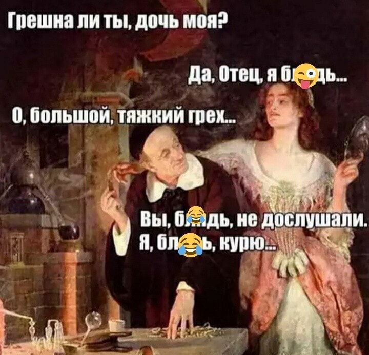пошив пи ты дочь моя да отец и 111 0 попьшой тяжкий шок