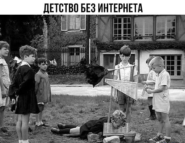 ЛЕТВТВП БЕЗ ИНТЕРНЕТА Ь